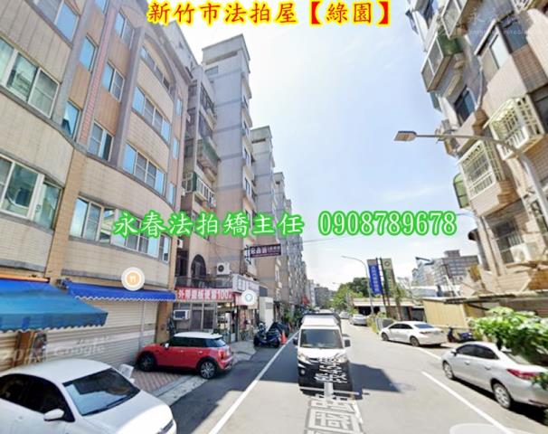 北區法拍華廈-4