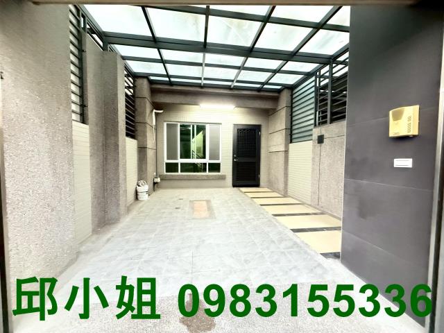 嘉義買房賣房房地合一稅建地農地