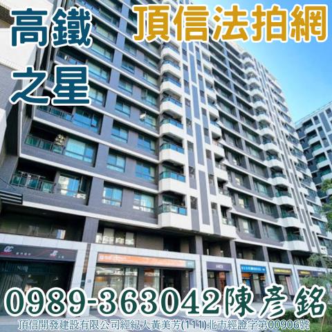 烏日拍賣大樓-0