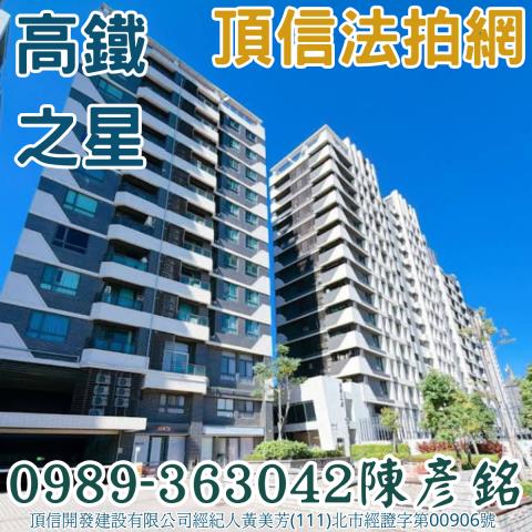 烏日拍賣大樓-2