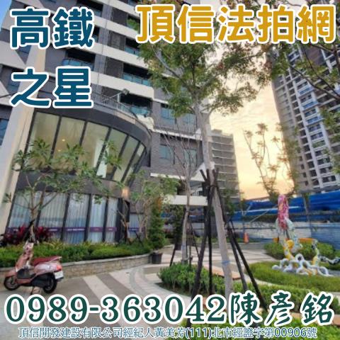 烏日拍賣大樓-3