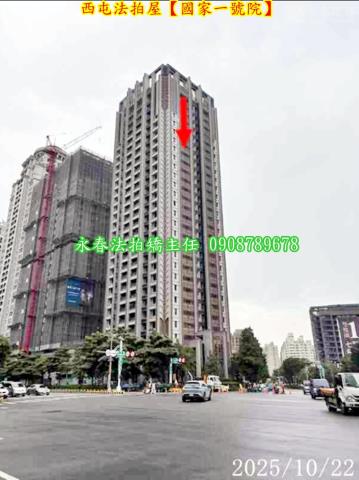 西屯法拍大樓-2