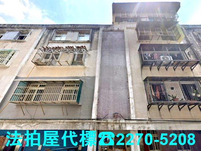 新北公寓法拍-0