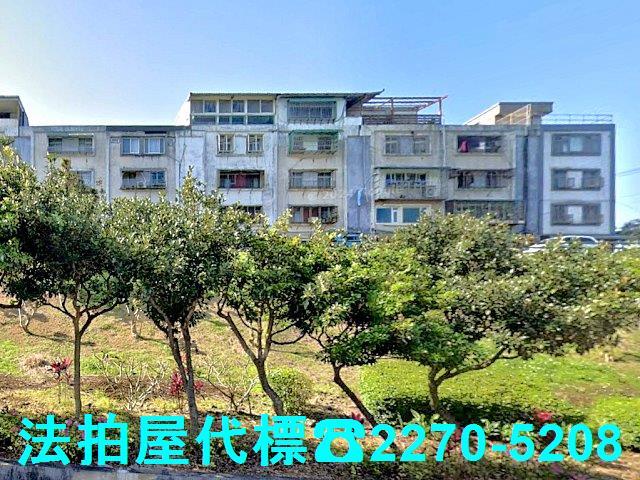 新北公寓法拍-0