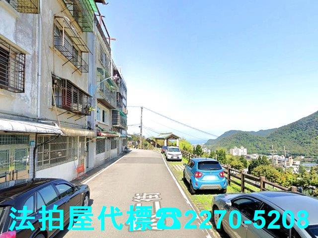 新北公寓法拍-2