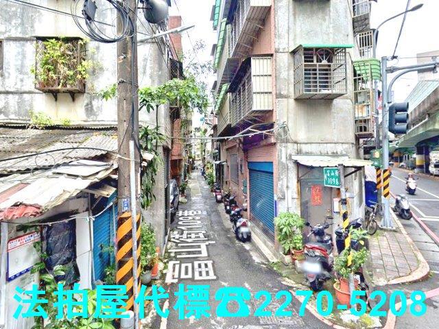 新北公寓法拍-1