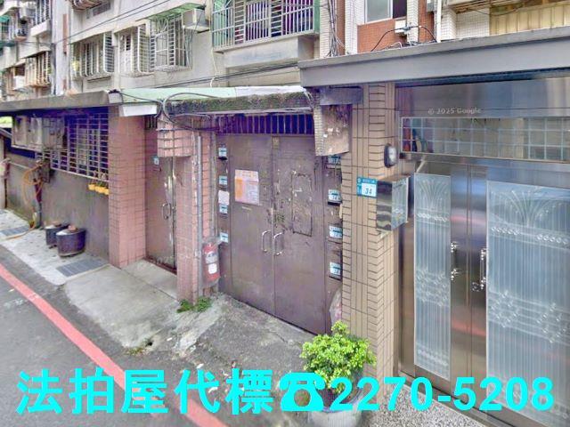 新北新店公寓法拍-2
