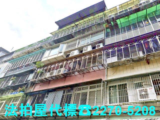 新北三重公寓拍賣-1