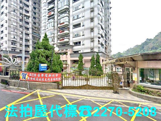 新北新店法拍大樓-0