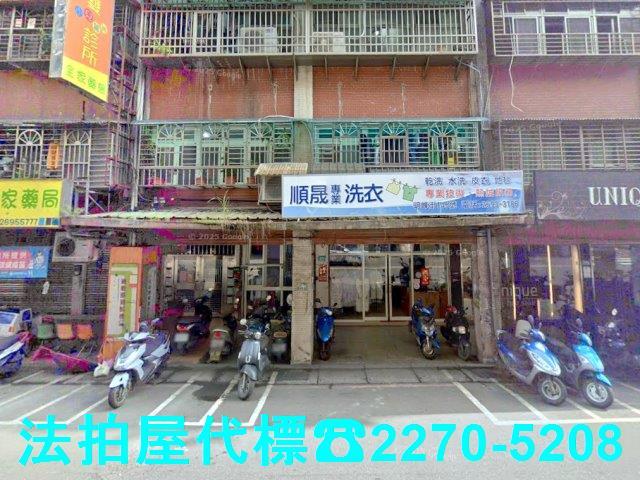 新北汐止公寓法拍-1