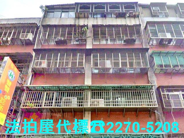 新北汐止公寓法拍-0