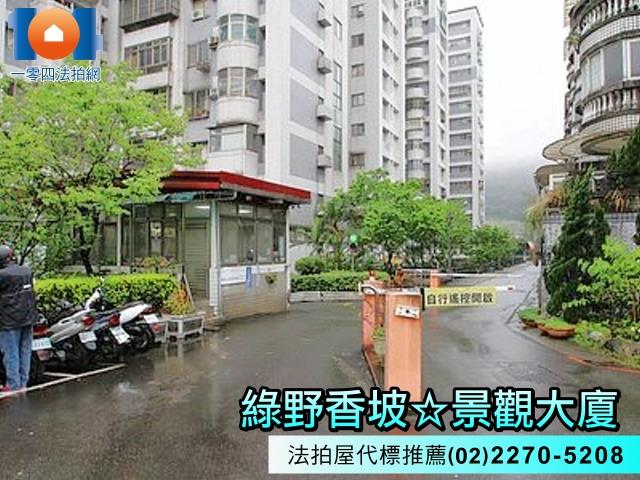 新北新店法拍大樓-6