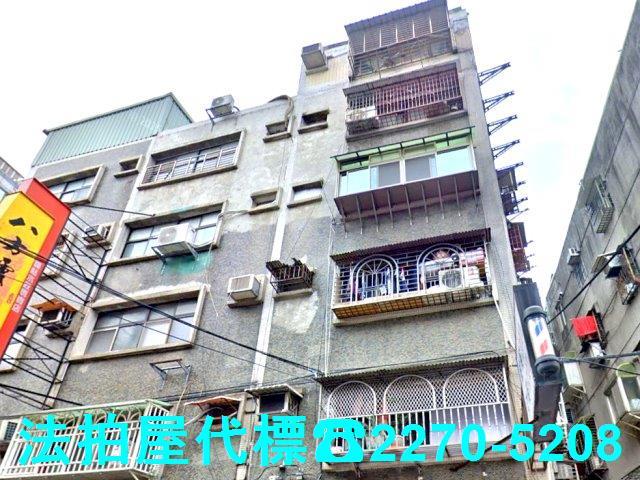 新北新莊法拍公寓-1