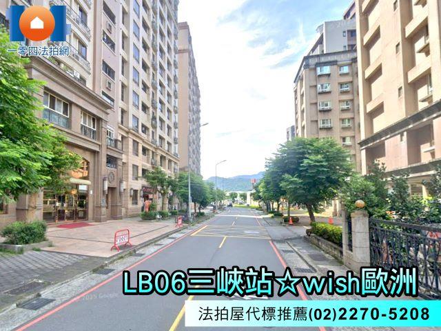 新北三峽法拍大樓-5