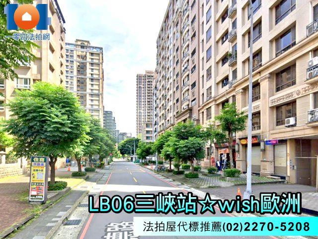 新北三峽法拍大樓-4