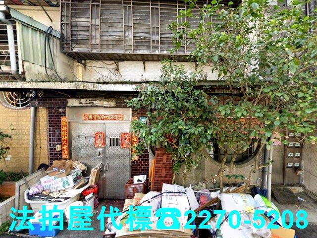 新北新店公寓法拍-1