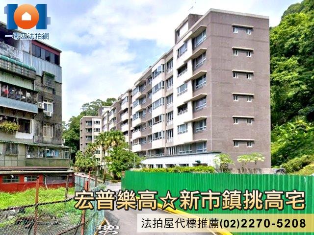 新北新店華廈法拍-3