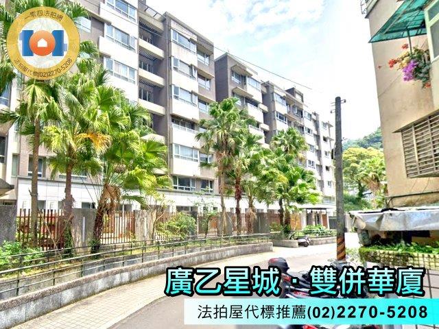 新北新店華廈法拍-1