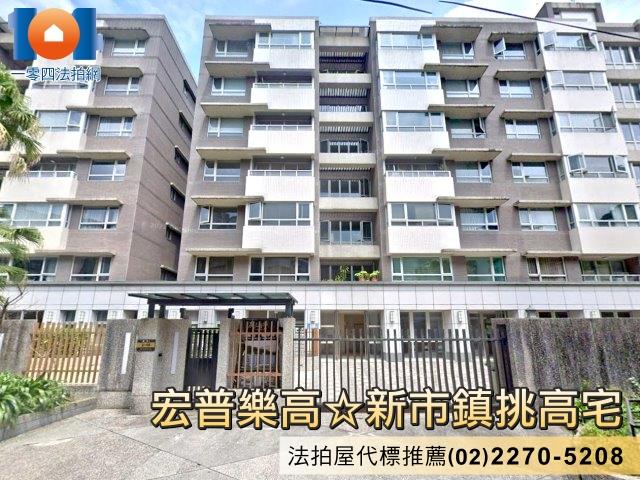 新北新店華廈法拍-0