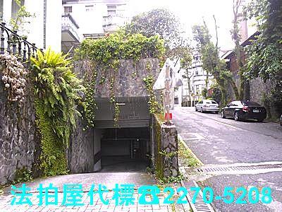 新北汐止透天法拍-3