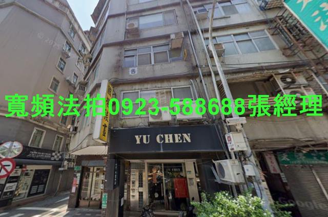 中山區公寓法拍-0