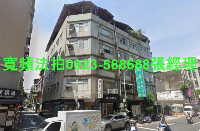 中山區公寓法拍-1