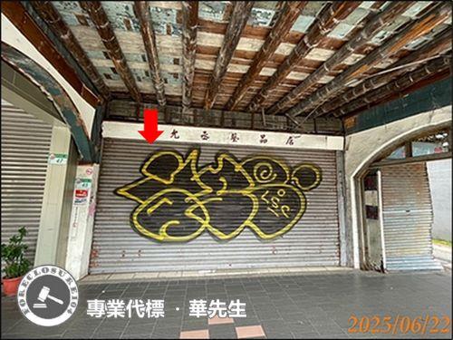 台北透天法拍-2