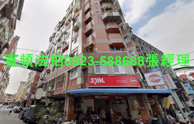 台中西屯法拍華廈-0