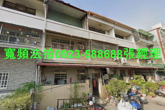 大雅法拍屋雅環路二段120巷10弄25號三樓透天近大雅國中小