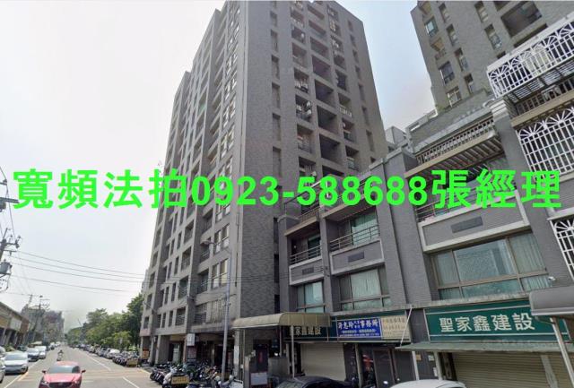 台中南區大樓法拍-1
