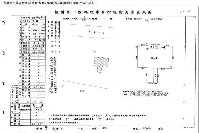桃園平鎮法拍大樓-4