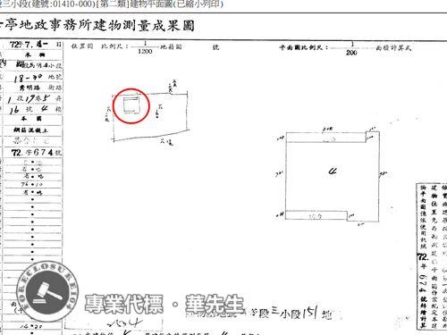 台北文山區法拍公寓-7