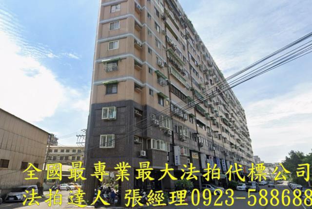 台中南區大樓法拍-0
