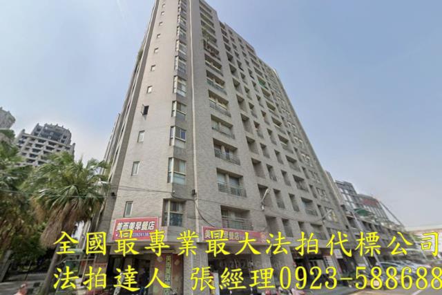 台中南區法拍大樓-0