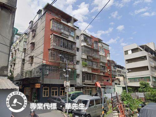 新北新莊公寓法拍-0