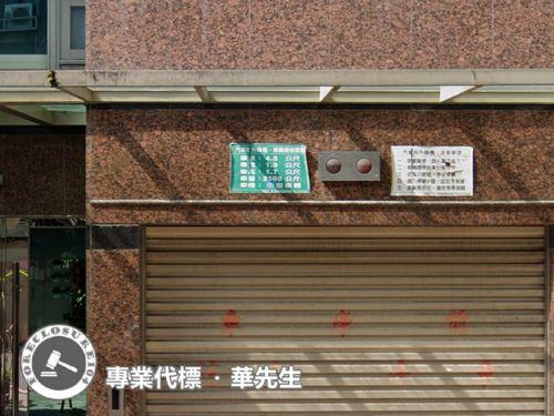 中正區法拍華廈-3