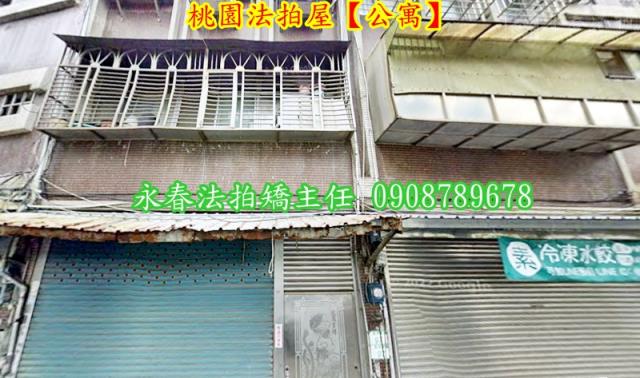 桃園區法拍公寓-2