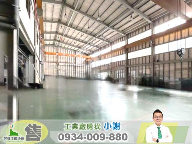 蘆竹廠房-0