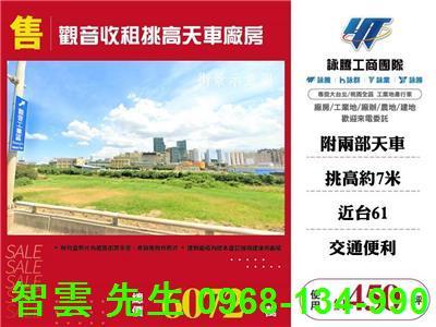 觀音工業區台61線