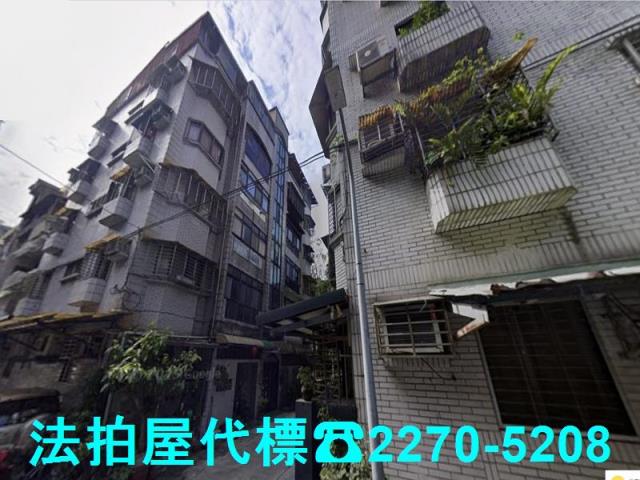 台北公寓法拍-1