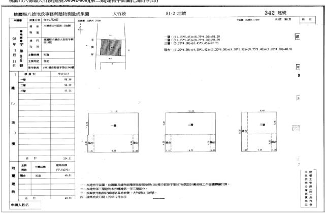 桃園拍賣透天-3