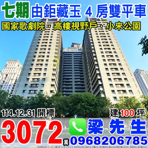 台中西屯大樓法拍-0