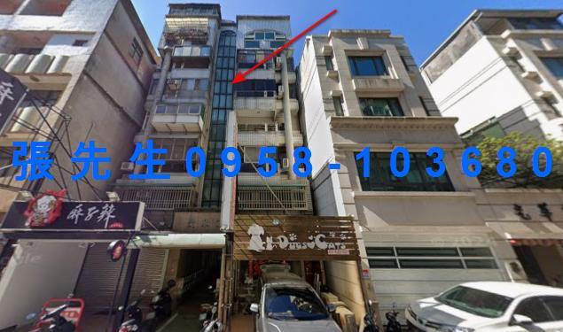 新竹市光華南街55號5樓5新竹法拍代標全台法拍代標保證金法拍