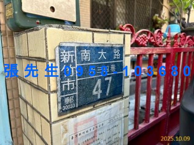 新竹東區透天法拍-3