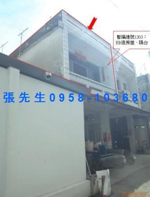 屏東萬丹拍賣透天-2