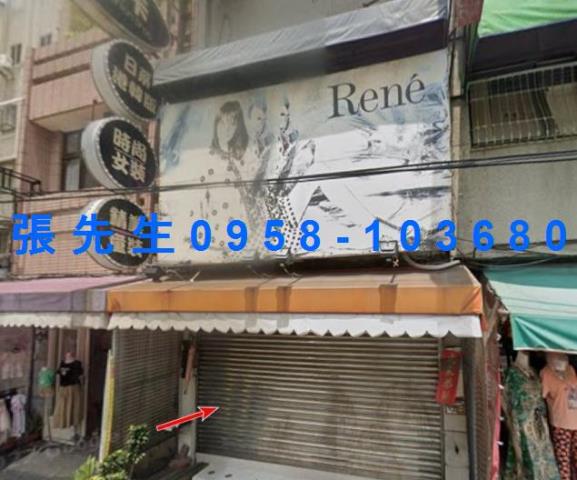 彰化市法拍透天-1