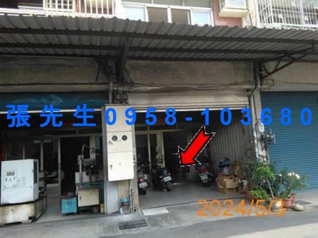 和美法拍透天-1