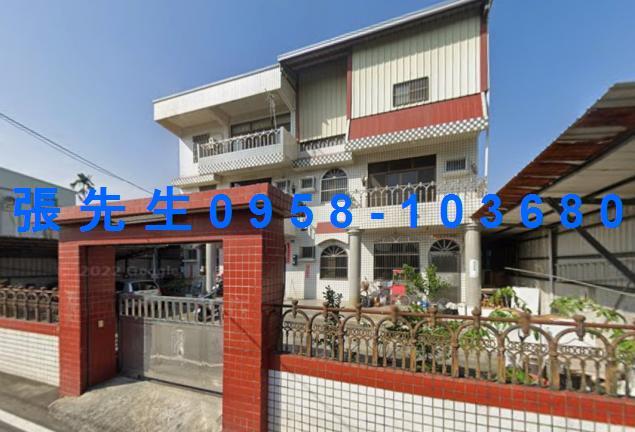 彰化永靖法拍屋東畔路大地坪邊間獨棟透天農舍永福國小永靖高工