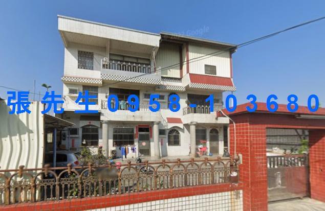 永靖法拍透天-1