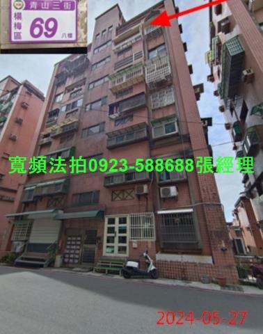 楊梅法拍華廈-0